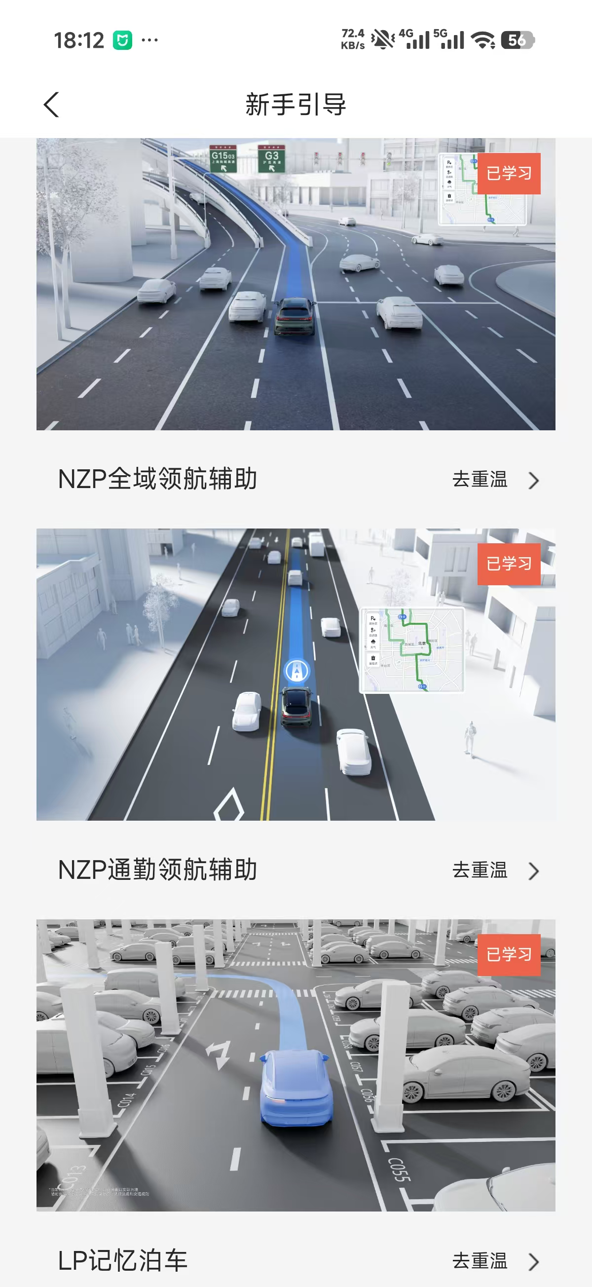 图片证据