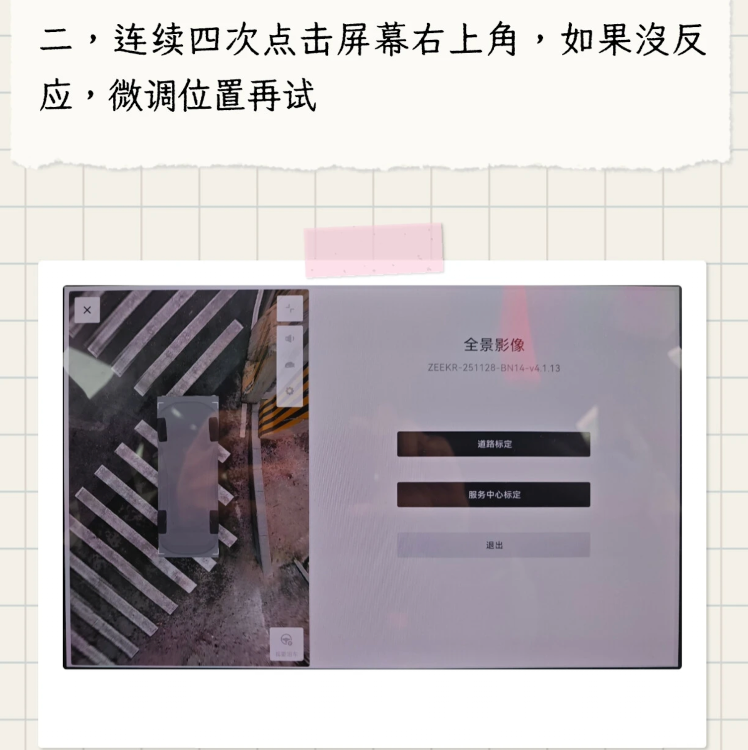 图片证据