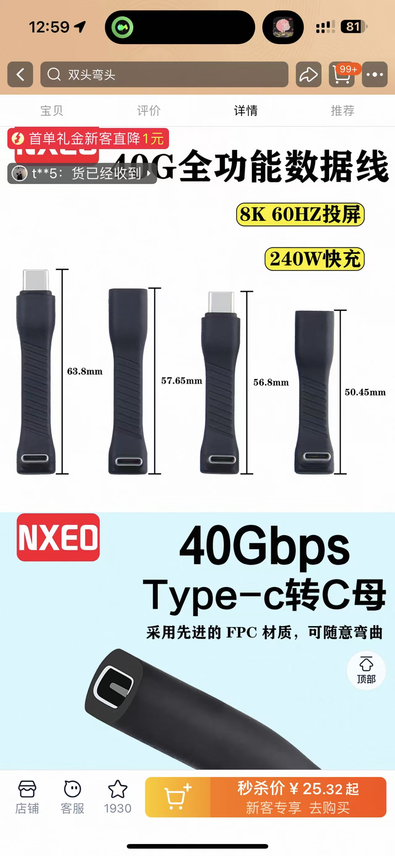 图片证据