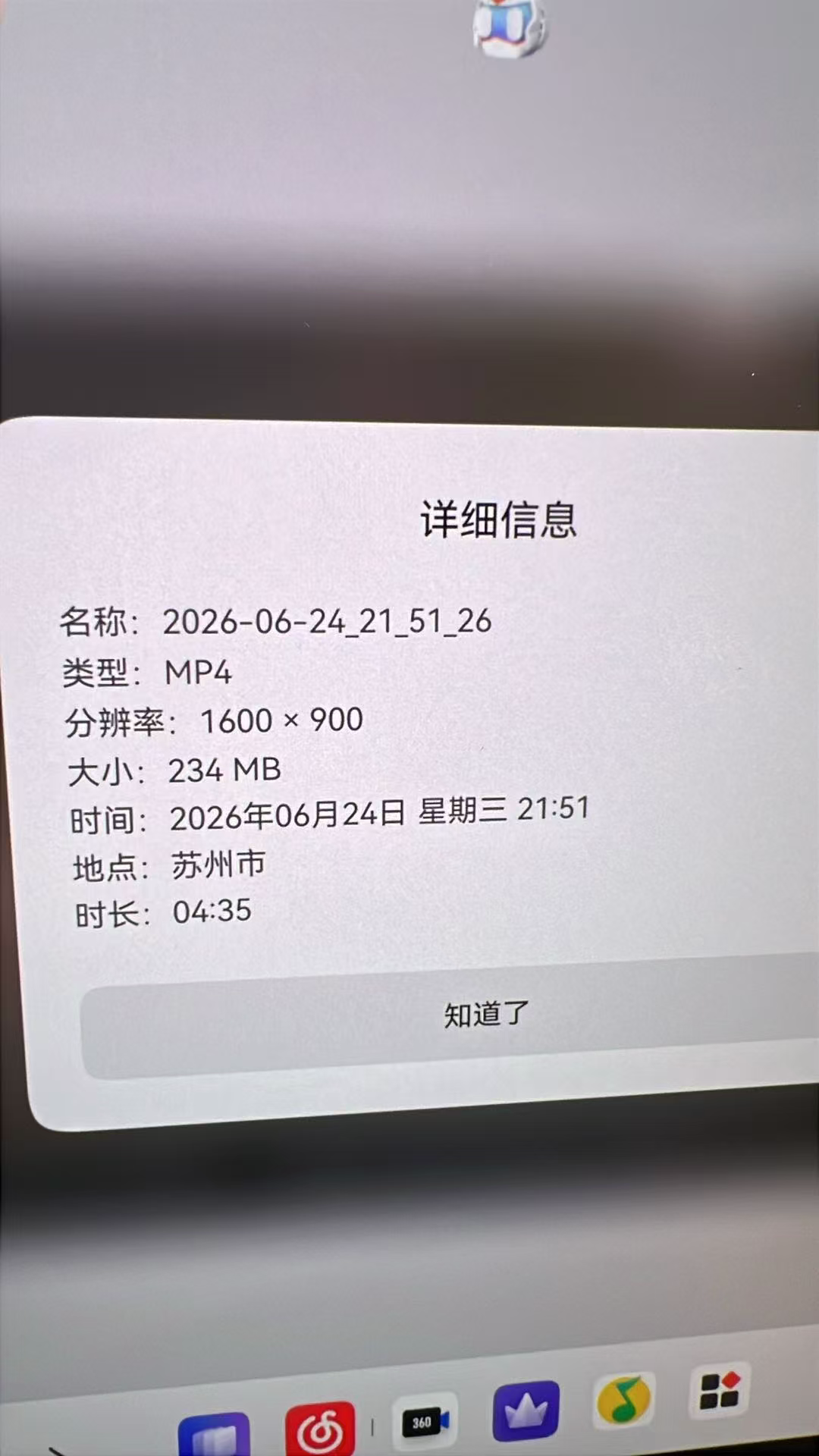 图片证据
